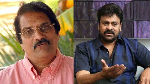 చిరంజీవికి ముఖం చాటేసిన స్టార్ ప్రొడ్యూసర్.. అందుకే ప్రభాస్తో ప్రాజెక్ట్