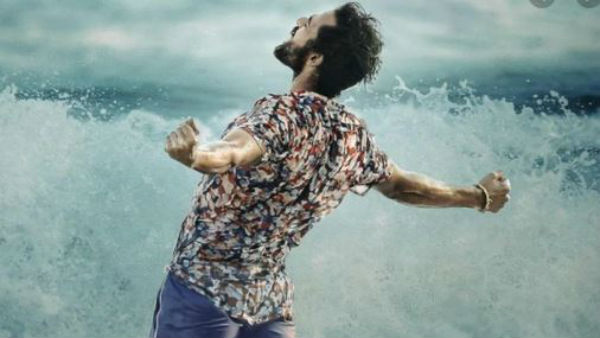Uppena First Wave Is On 5th February Uppena First Wave Is On 5th February