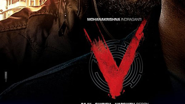 Nanis V Teaser Release date fix Nanis V Teaser Release date fix