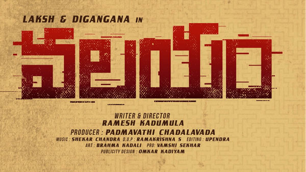 సోషల్ మీడియాకు దూరంగా