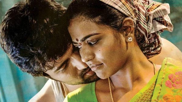 రొమాంటిక్ ప్రేమకథగా