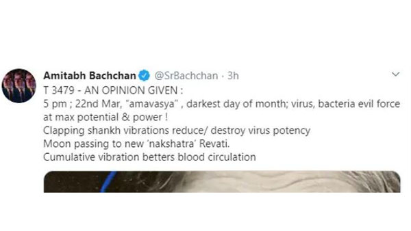 అమావాస్య రోజు దుష్టశక్తులు