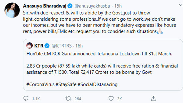 మీపై గౌరవం ఉంది.. కానీ