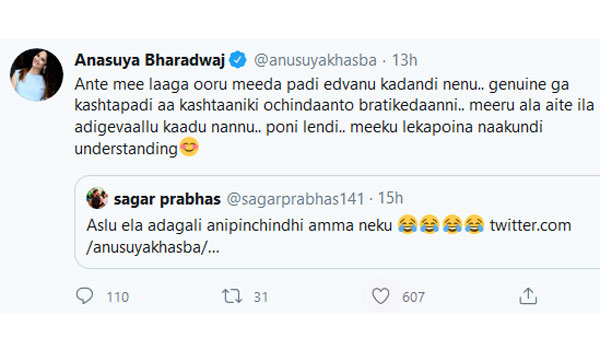 మీకు ట్వీట్ ఎలా పెట్టాలని ఉంది..