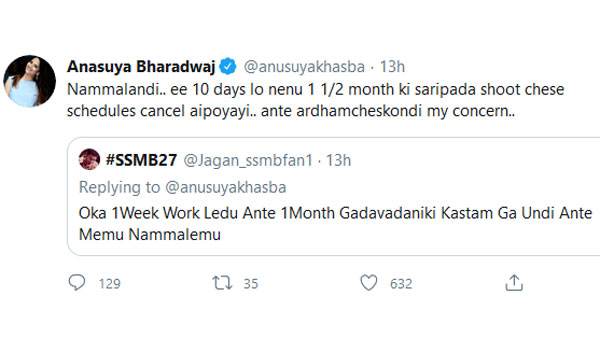 మీ వద్ద బ్యాంక్ బ్యాలెన్స్ లేదంటే నమ్మం