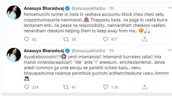ఇంతమంది బుర్రలేని వాళ్లా