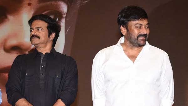 చిరంజీవి లివింగ్ లెజెండ్