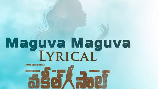 గంటల్లో కోట్లు.. పవన్ కల్యాణ్ క్రేజ్కు నిదర్శనం
