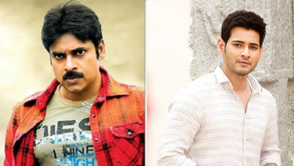గతంలో పవన్, మహేష్ కాంబినేషన్