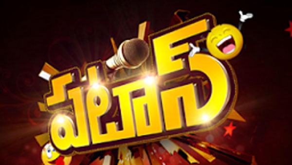 ఒక్కరు కాదు.. ఇద్దరు కాదు ఎంతో మంది