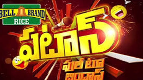 కనుమరుగు కాబోతున్న కామెడీ షో