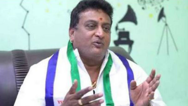 గతంలో పృథ్వీ కామెంట్స్.. వైఎస్ జగన్ గెలిచినా సినీ ఇండస్ట్రీ!!