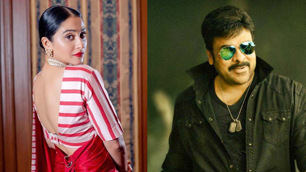 చిరంజీవి ప్రశంసలు మరిచిపోను