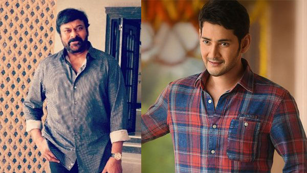 మహేష్ బాబుకు చిక్కిన అవకాశం