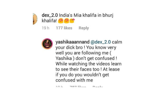 మియా ఖలీఫా లాంటి అందం..