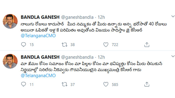 సరిలేరు నీకెవ్వరు..
