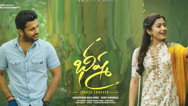 Nithiin bheeshma film is all set to appear on OTT platforms Nithiin bheeshma film is all set to appear on OTT platforms