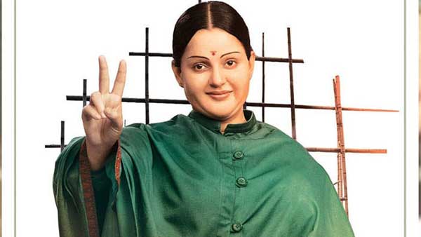 కంగనా తలైవి..