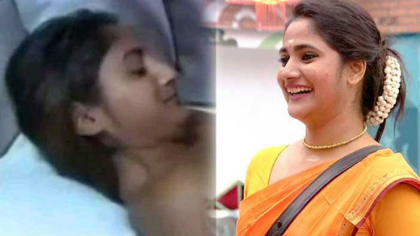 ఓ వ్యక్తితో అతి సన్నిహితంగా