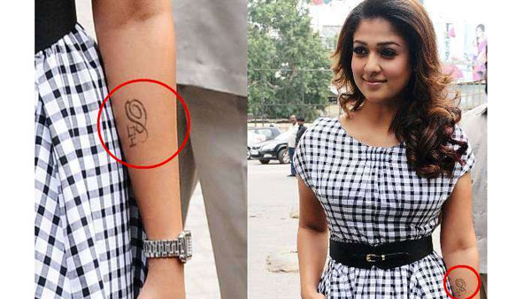 ప్రభు పేరుతో పచ్చబొట్టు