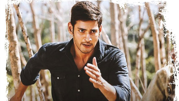 మహేష్ను సక్సెస్ ట్రాక్పైకి