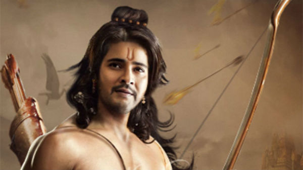 మహేష్ రాముడిగా..