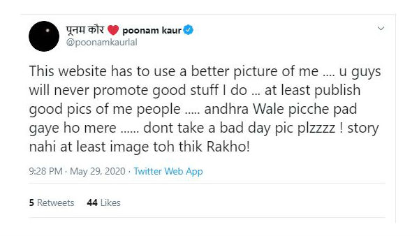 మంచి రాయరు కనీసం అదైనా చేయండి..