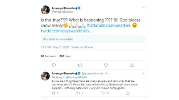 దేవుడా కొంచెం దయ చూపు..