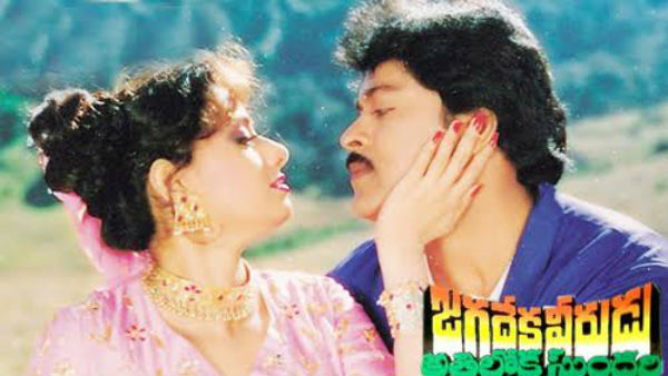 8 కోట్ల బడ్జెట్తో