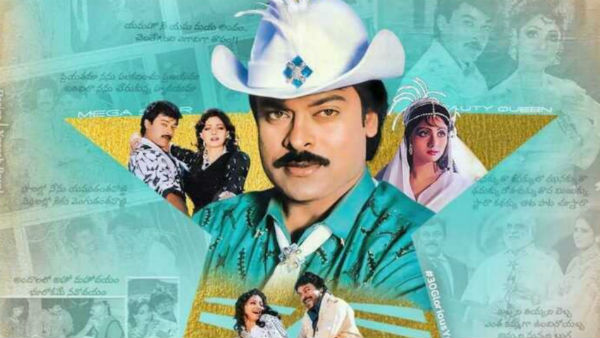 ఏరియాల వారీగా రికార్డులు
