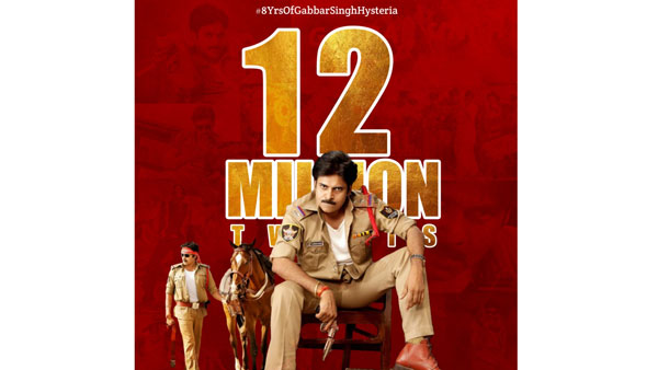 24 గంటల్లో సునామీ