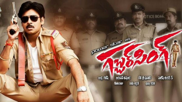 ఓవరాల్గా వరల్డ్ వైడ్ కలెక్షన్లు
