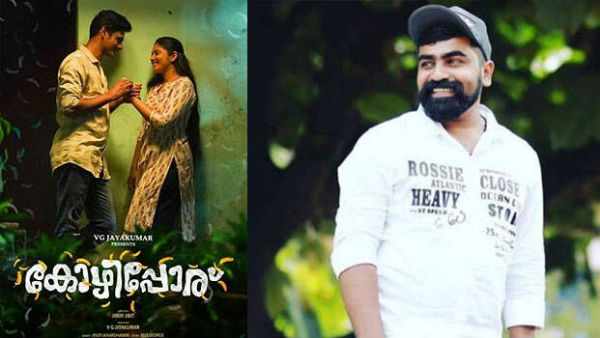 లాక్డౌన్ కారణంగా
