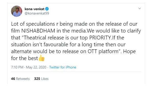 Kona Venkat Says That Nishabdham Team Priority Is Only Theaters Kona Venkat Says That Nishabdham Team Priority Is Only Theaters