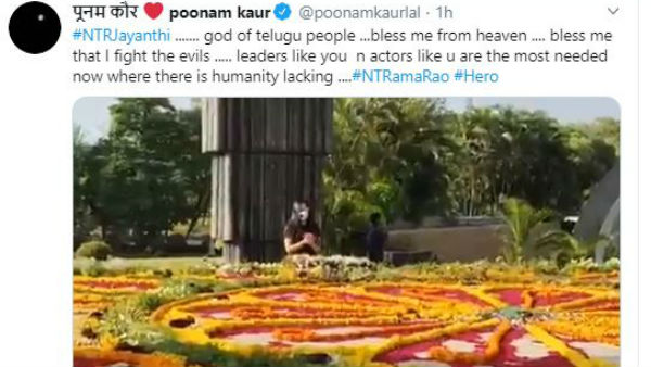 దుష్ట శక్తులతో పోరాడే శక్తి..