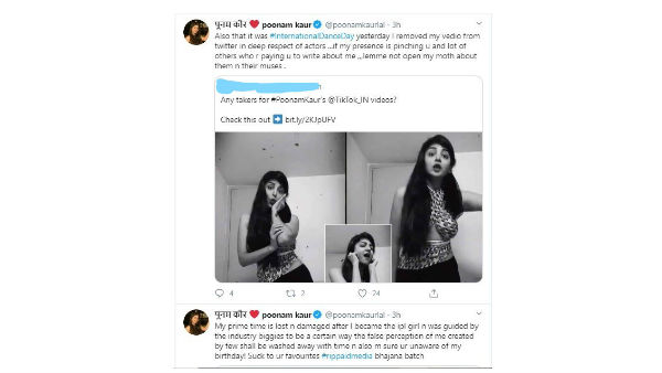 పూనమ్ టిక్ టాక్పై వార్త..