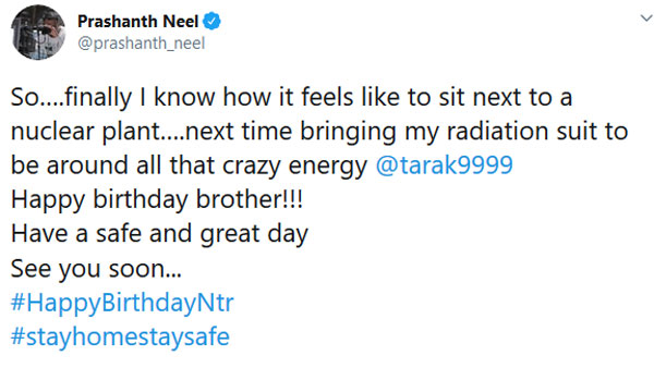 యంగ్ టైగర్తో సినిమా అని కన్ఫర్మ్