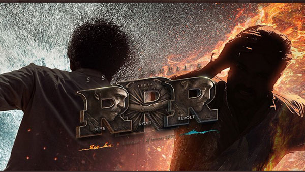 RRR చిత్రం నుంచి