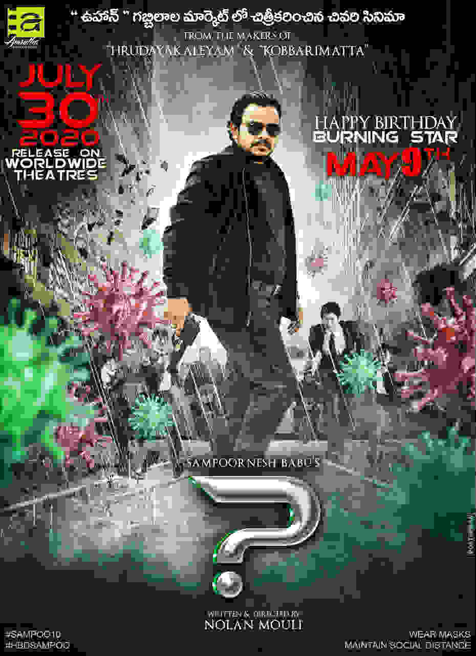 sampoornesh Babu New Movie Poster On Coronavirus. Today (may 9) Burning Star sampoornesh Babu Birthday, On This Occassion His New Movie Title And First ook Released. sampoornesh Babu New Movie Poster On Coronavirus. Today (may 9) Burning Star sampoornesh Babu Birthday, On This Occassion His New Movie Title And First ook Released.