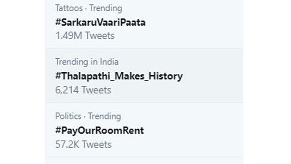 లీక్పై ఫైర్..