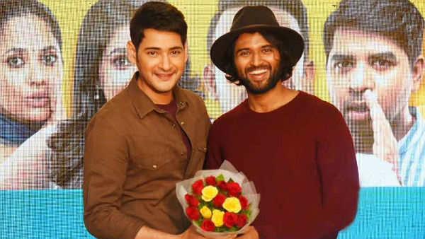 విజయ్ దేవరకొండతో మహేశ్ బాబు సినిమా