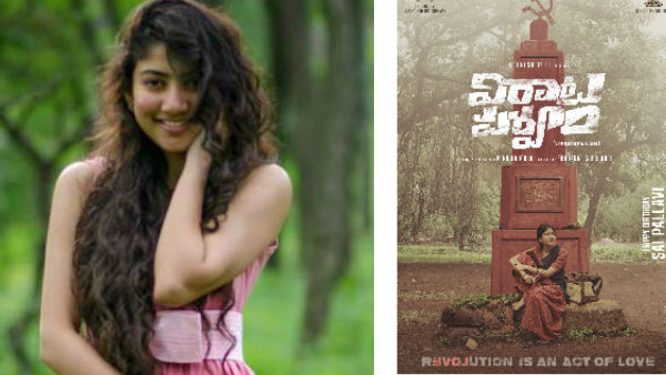 Sai Pallavi Look From Virata Parvam On Her Birthday Sai Pallavi Look From Virata Parvam On Her Birthday