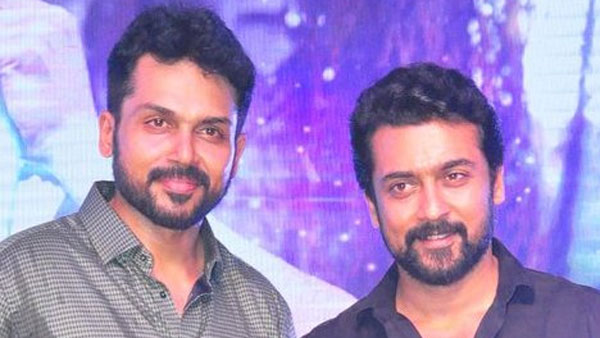 తొలిసారి సూర్య, కార్తీ కలిసి