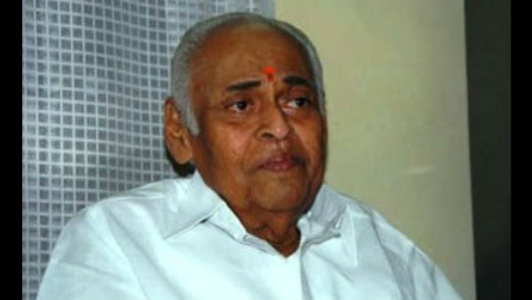 నాటి సంగతి..