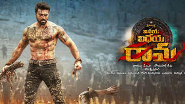 బాక్సాఫీస్ను మెప్పించని వినయ విధేయ రామ