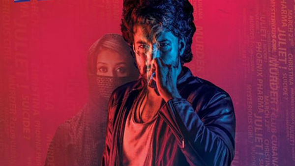 47 డేస్ కథ ఇదే..