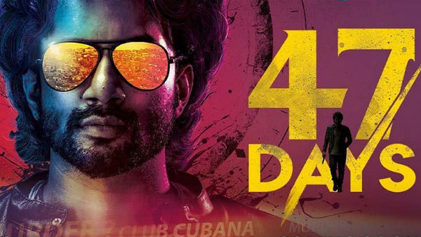 తెరవెనుక, తెర ముందు