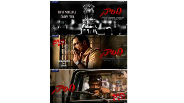 అల్లరి నరేష్ యాక్టింగ్..