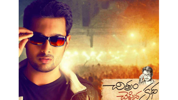 ఆ రెండు జీవితాలు..