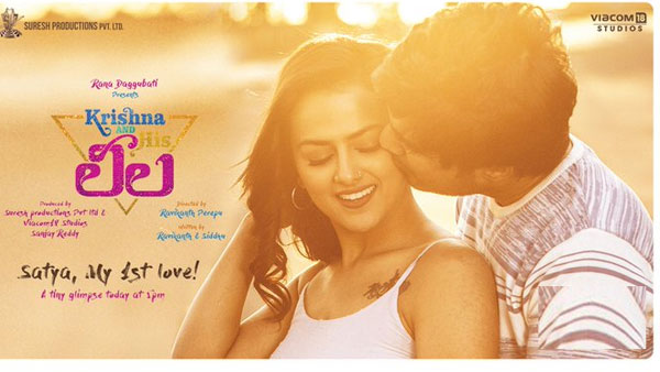 అసలు సంగతేంటి?
